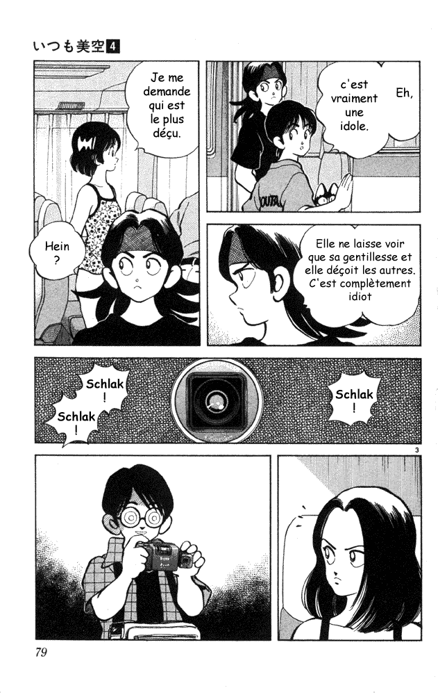 img Itsumo misora 3